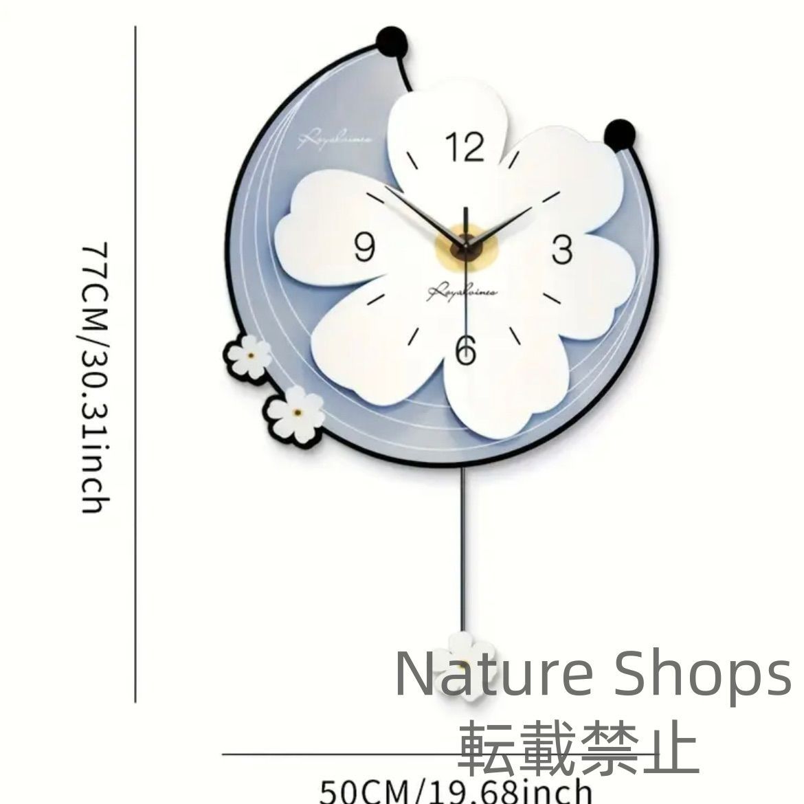 電池式