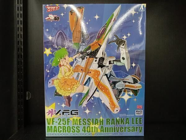 内袋 未組立 プラモデル アオシマ VFｰ25F メサイア ランカ･リｰ マクロス40thアニバｰサリｰ V.F.G. ACKS MC-10 ｢マクロスF｣
