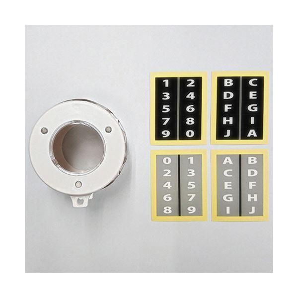 （まとめ）ノムラテック ダイヤル施錠機能付サムターンカバー N-1069 1個 〔×5セット〕 まとめ）ノムラテック ダイヤル施錠機能付サムターンカバー N-1069 1個