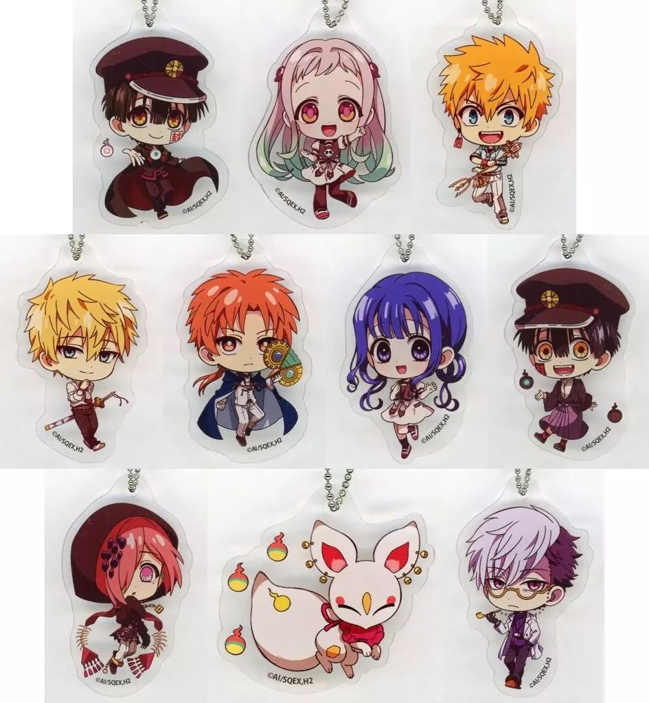 中古】キーホルダー 全10種セット 「地縛少年花子くん2 ぷち