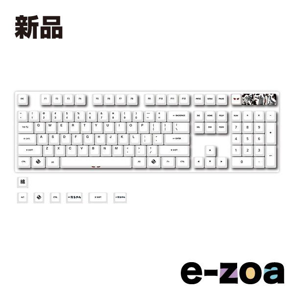 Traitors トレイターズ Ittan Momen 115 key Dye Sub PBT Keycap Set tr-ittan-momen-115-keycapset 2646985