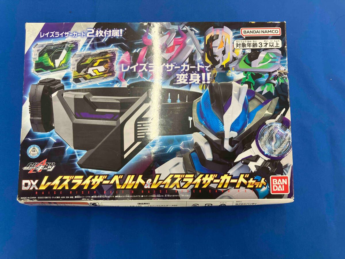DXレイズライザーベルトu0026レイズライザーカードセット 仮面ライダーギーツ
