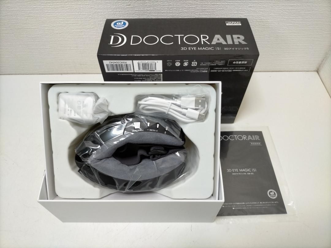 未使用品】DOCTOR AIR ドクターエア 3DアイマジックS リラクゼーション 未使用品】DOCTOR AIR ドクターエア 3DアイマジックS リラクゼーション
