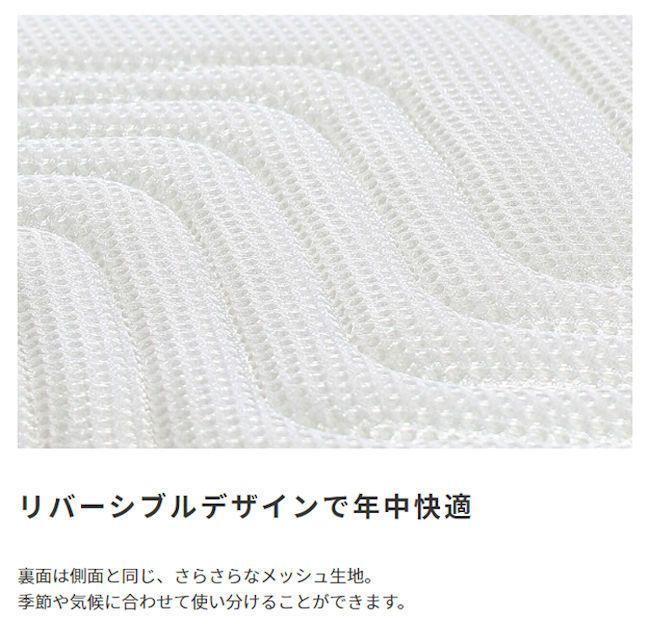 送料無料ポケットコイルマットレス（ダブルサイズ）柔らかめ 