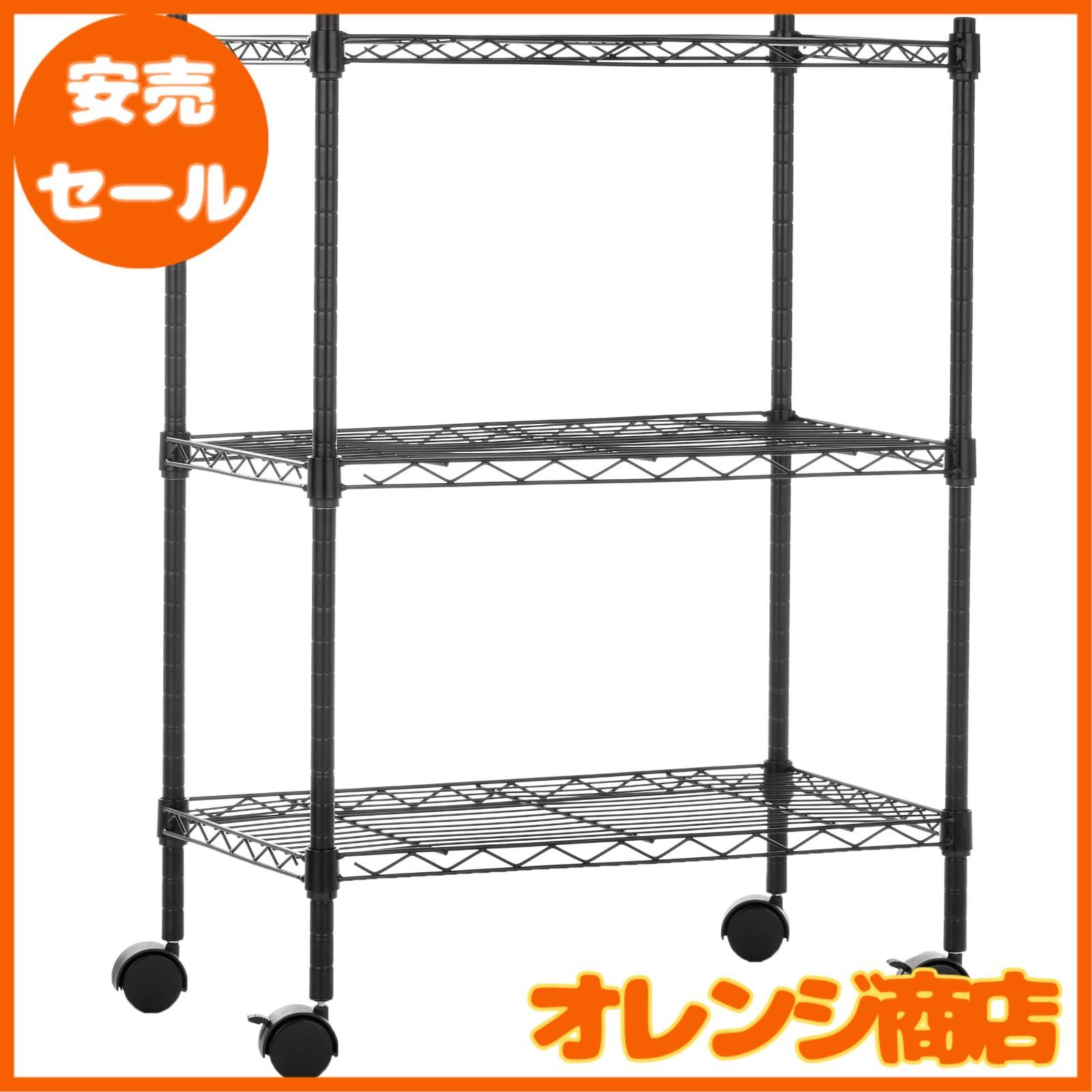 ベーシック 3段スチールラック キャスター付き 耐荷重68kg 幅58.9×奥行34×高さ83cm ブラック