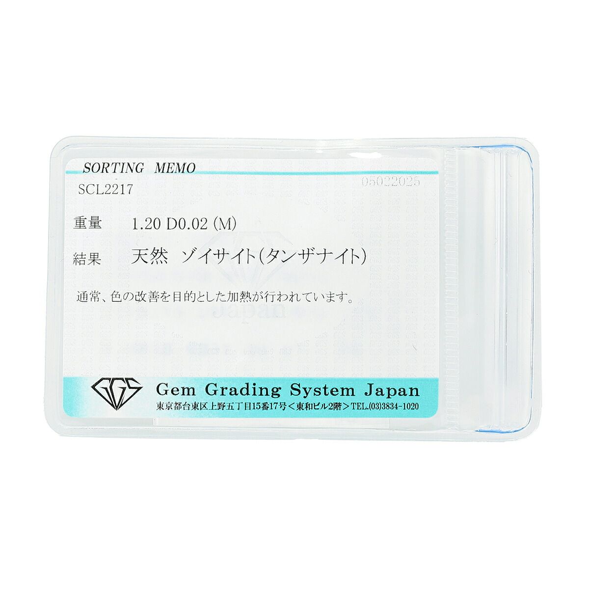 ペンダント タンザナイト 1.2ct ダイヤモンド K18 中古 プレラブド  