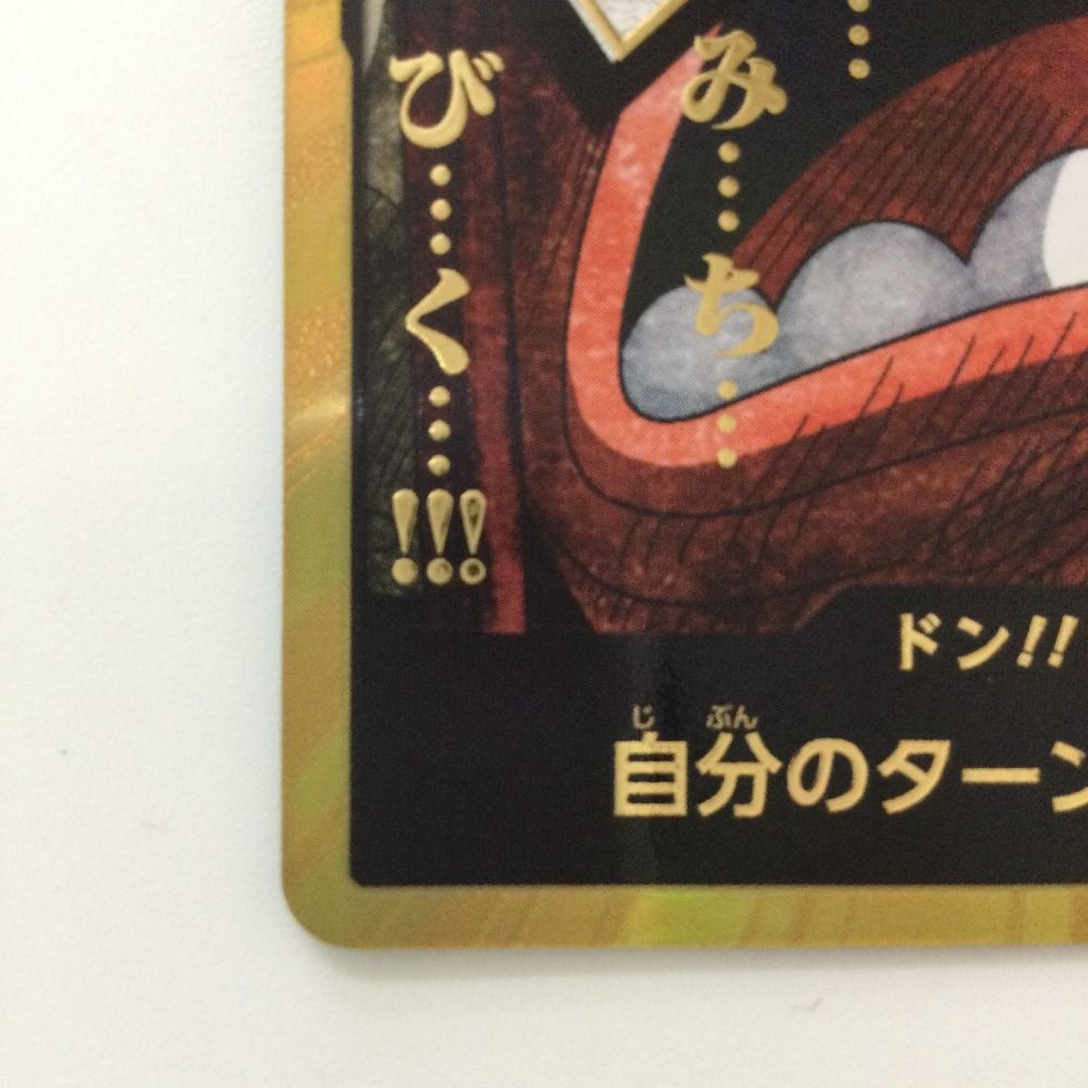 ζζ ワンピース 金枠）ドン！！カード（ウソップ） DON-CARD-84