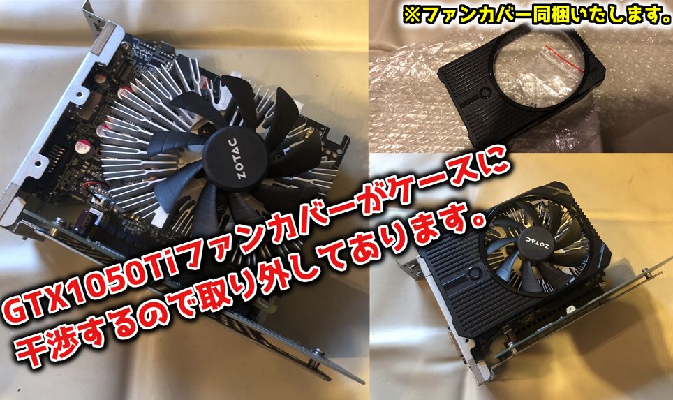 送料込】省電力スリムゲーミングPC i7 GTX1050Ti - メルカリ