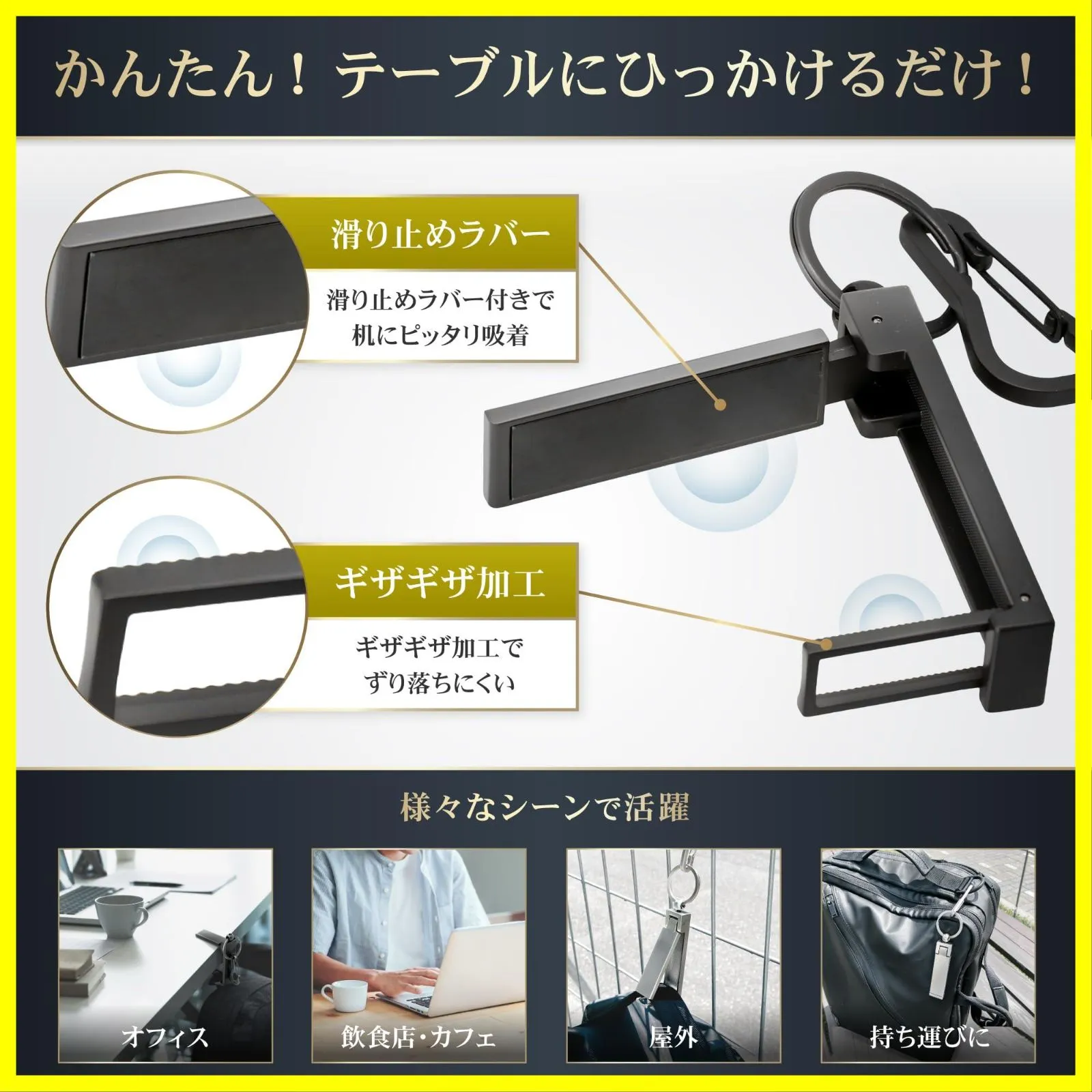 即日発送ENXY バッグハンガー テーブルフック 耐荷重16㎏ 高強度タイプ