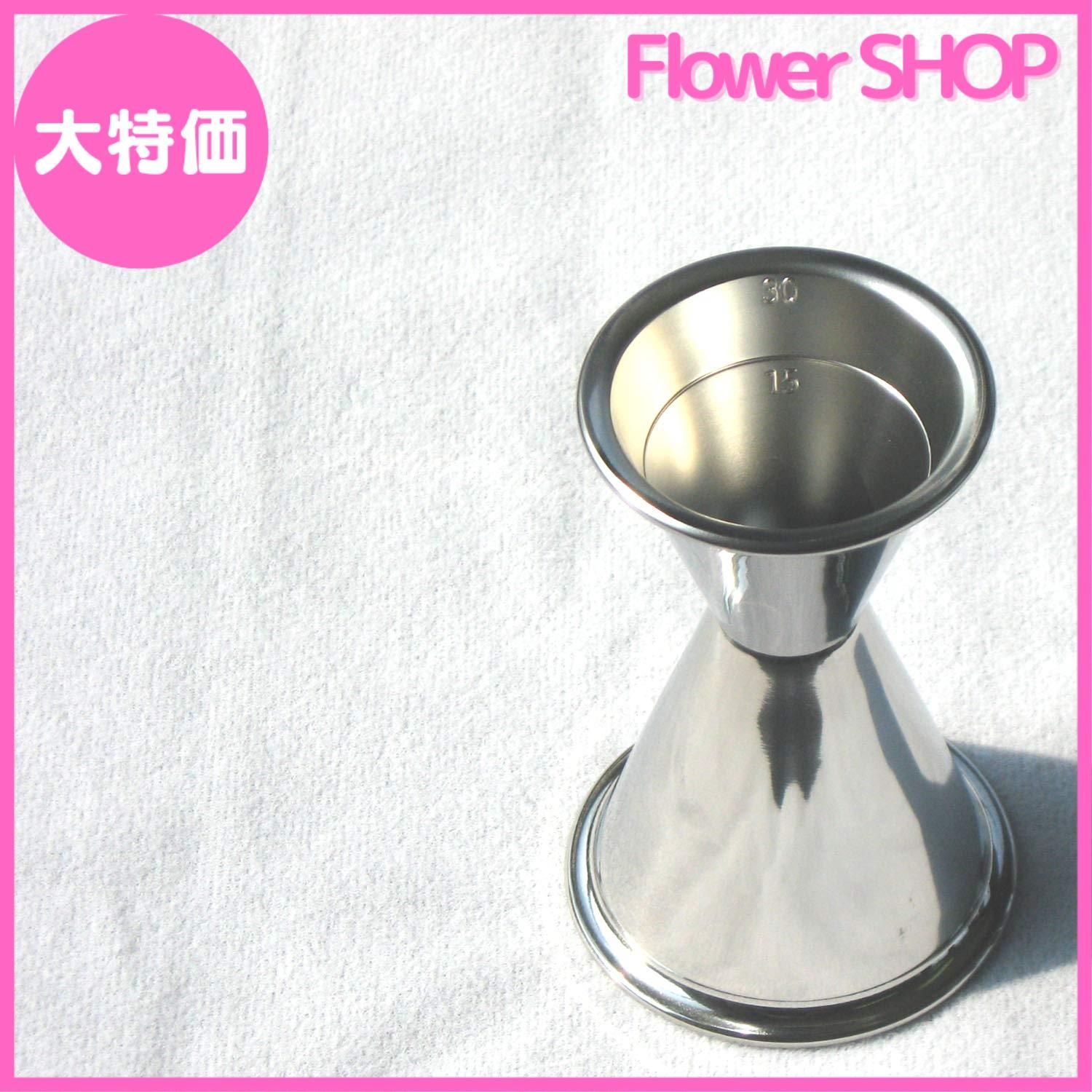 大特価】ナガオ 燕三条 カクテルメジャーカップ ジガーカップ 60