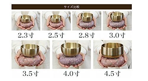 2.8寸_002.金 なーむくまちゃん工房 さくら柄 国産おりんセット おリン