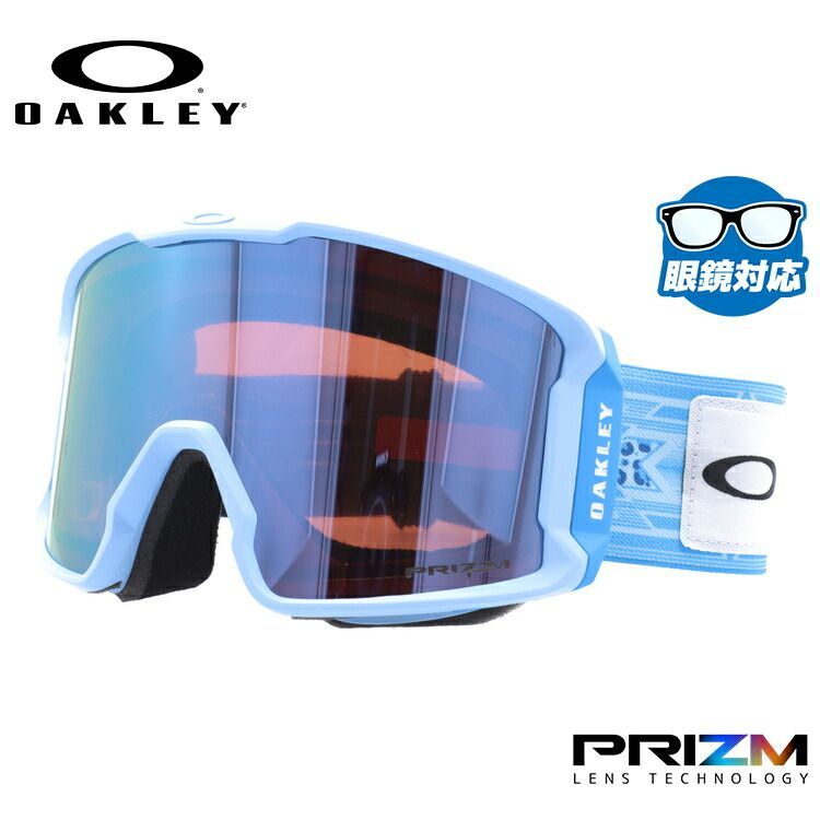 Oakley ラインマイナー　ジェイミーアンダーソン Oakley Line Miner L Goggles - jamie anderson signature/prizm