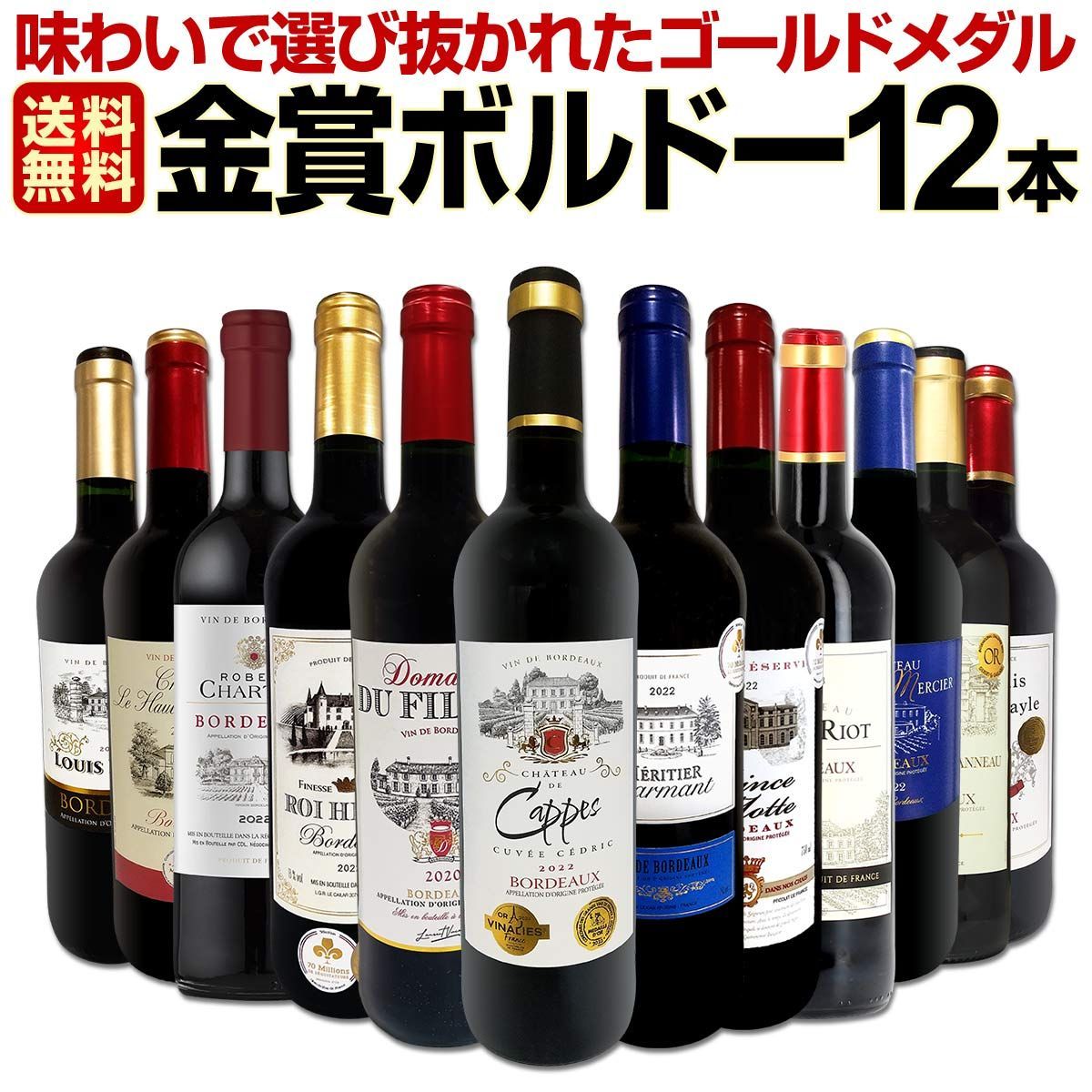 shushu266226 日本ワイン　入手困難な北海道産ワイン6本セット shushu266226 日本ワイン 入手困難な北海道産ワイン6本セット
