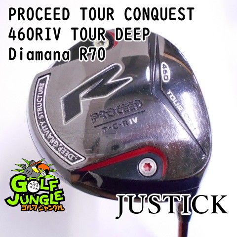 ドライバー ジャスティック PROCEED TOUR CONQUEST 460RIV TOUR DEEP Diamana R70 S 9.5 ドライバー 地クラブ カスタム カーボンシャフト おすすめ メン