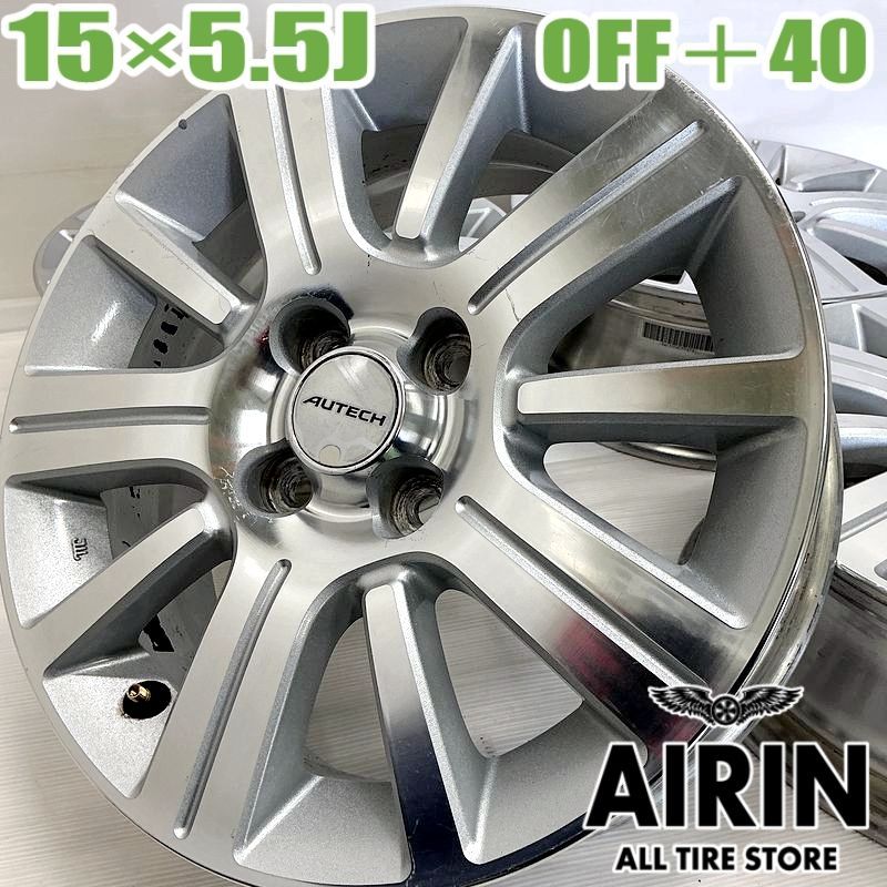 15インチ アルミ 日産 ニッサン ノート 純正 オーテック 4本セット ノート ウイングロード ノート キューブ ティーダ ノート アルミホイール アルミホイール ホイール ホイル 純正ホイール ホイール ホイル