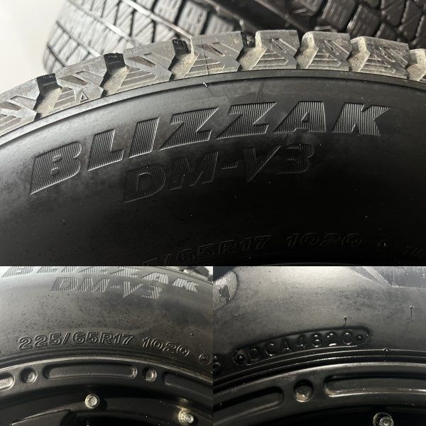 BS BLIZZAK DM-V3 225/65R17】スタッドレス【MTJ エクストリームJ 17