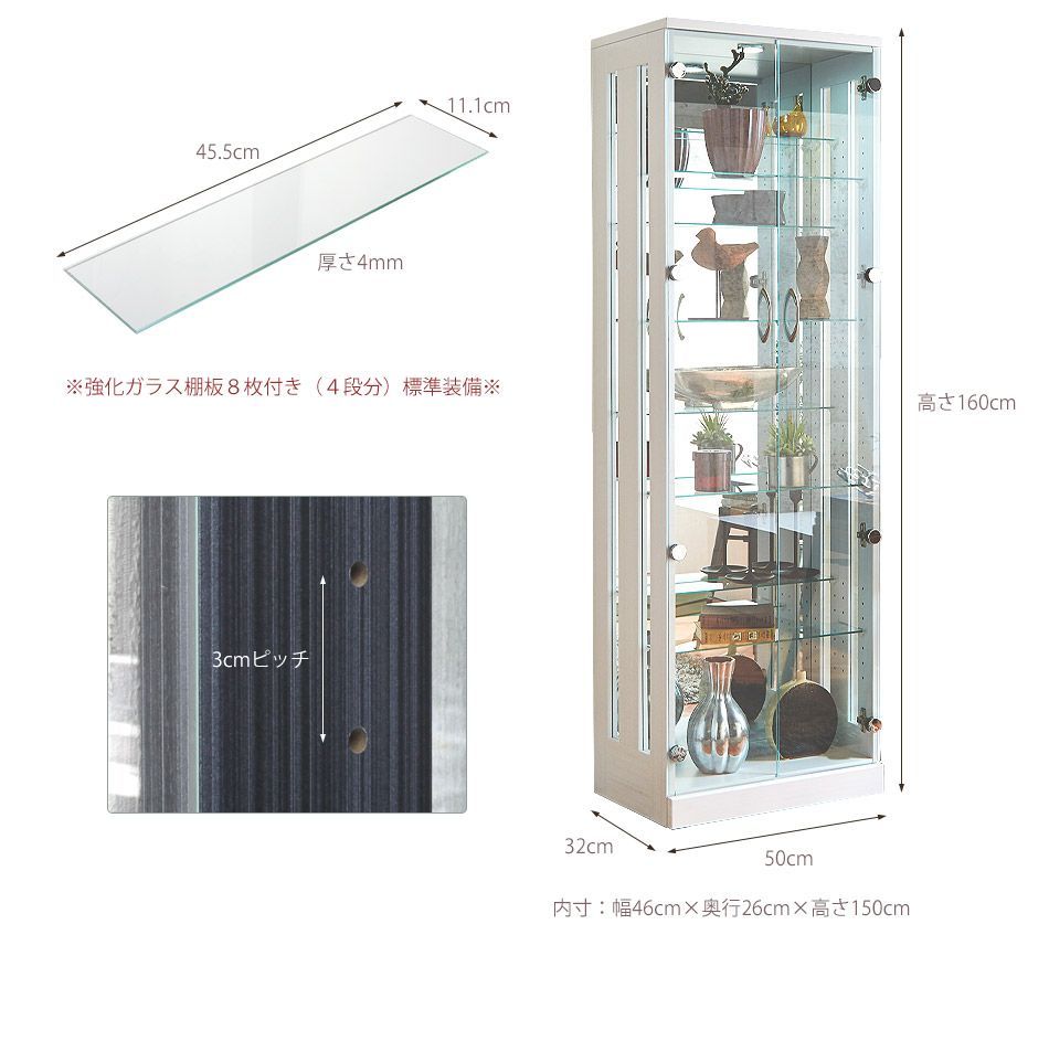 飾り棚 ディスプレイラック