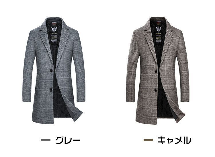 チェスターコート メンズ ウール コート ステン コート チェック柄 ロングコート ビジネス ビジネスコート ロング丈 アウター 厚手 防寒 防風 冬服 秋冬 通学 通勤 20代 30代 40代 50代 60代 ファッション fnrt274