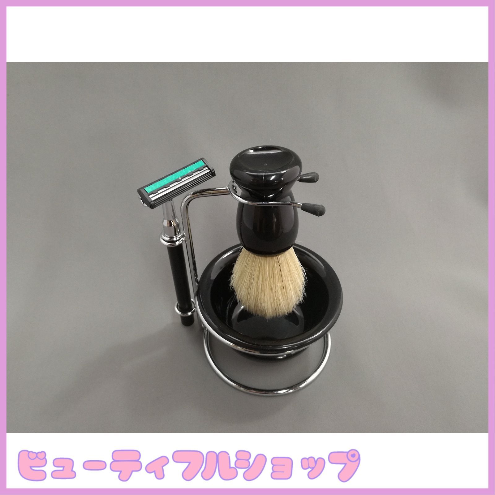 特価】バーバー セット！ シェービング セット ブラシ スタンド カップ