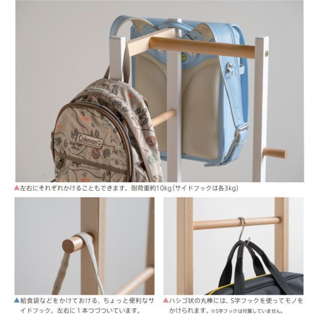 ランドセルラック 木製 ランドセルラック【DX】」 日本製 ランドセルスタンド ランドセル