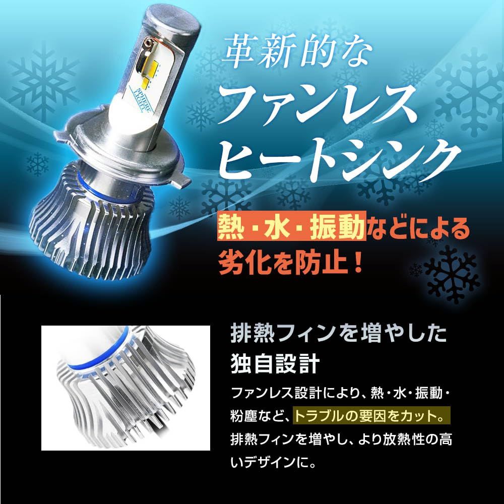  スフィアライト Spherelight スフィアLED ライジング2 四輪 H 7 4500 K SRH 7045-02 その他 文房具 事務用品