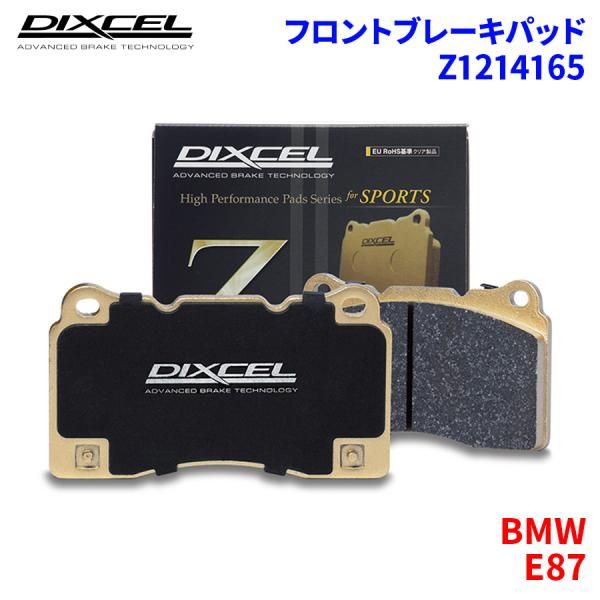 品質保証，人気SALE E87 UF16 BMW フロント ブレーキパッド ディクセル