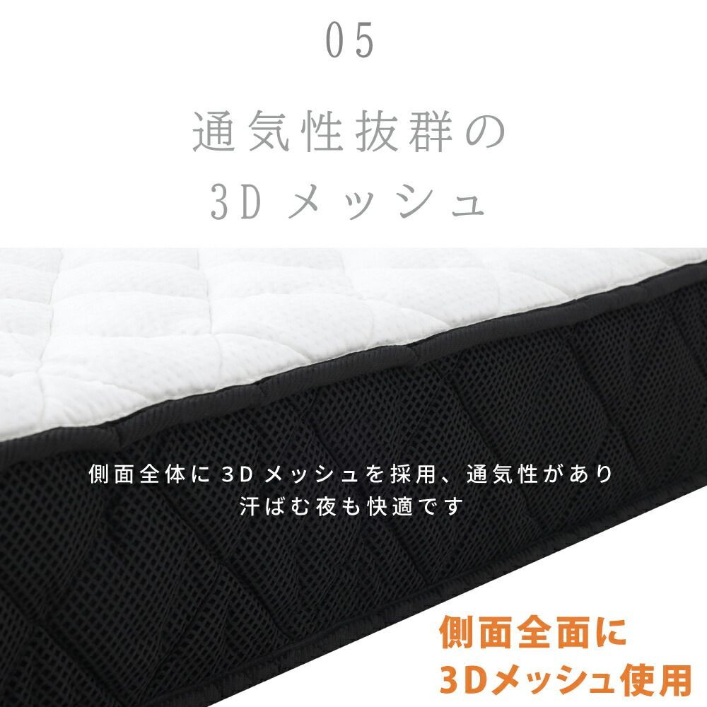 ポケットコイル