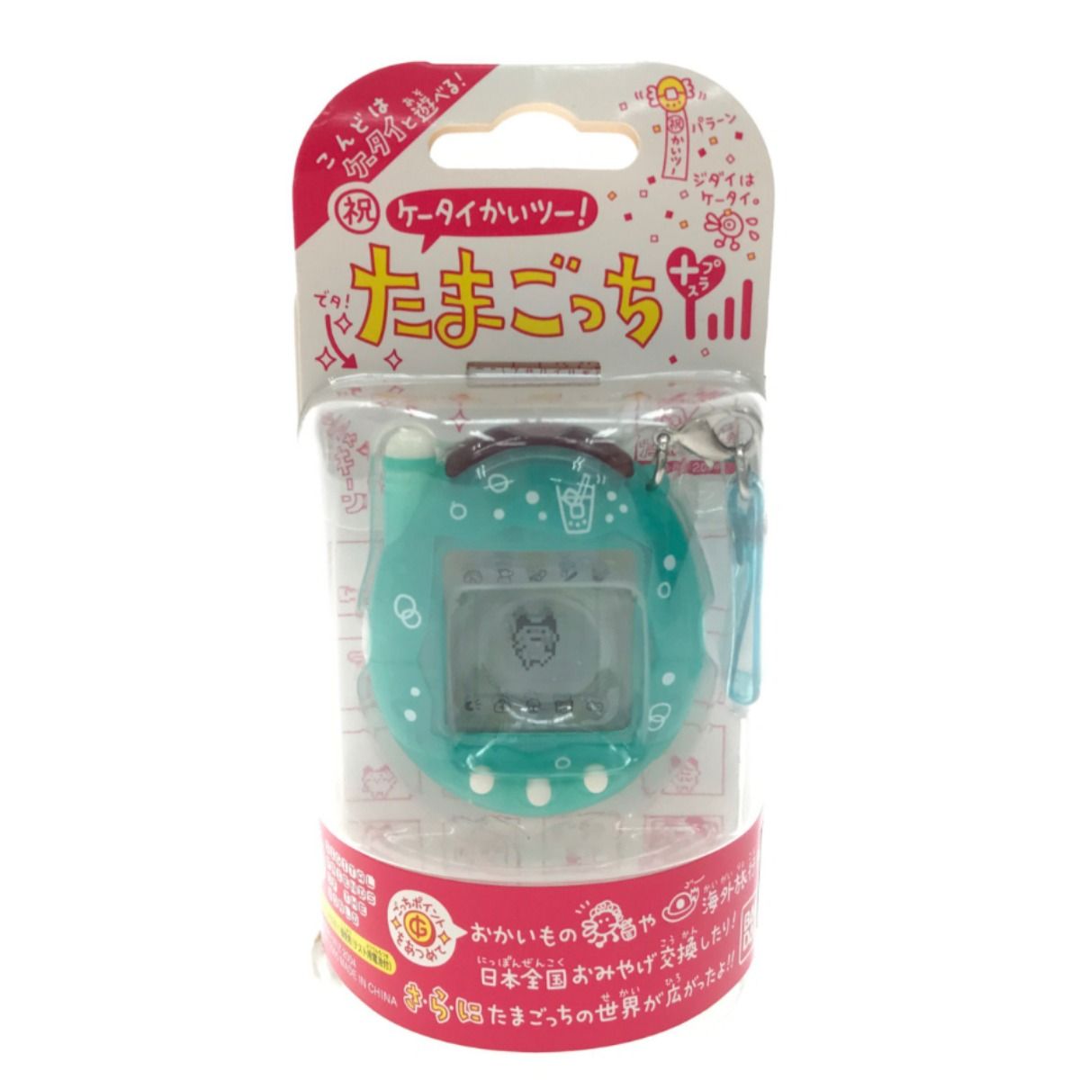 ▽▽ BANDAI 祝ケータイかいツー! たまごっちプラス めろん