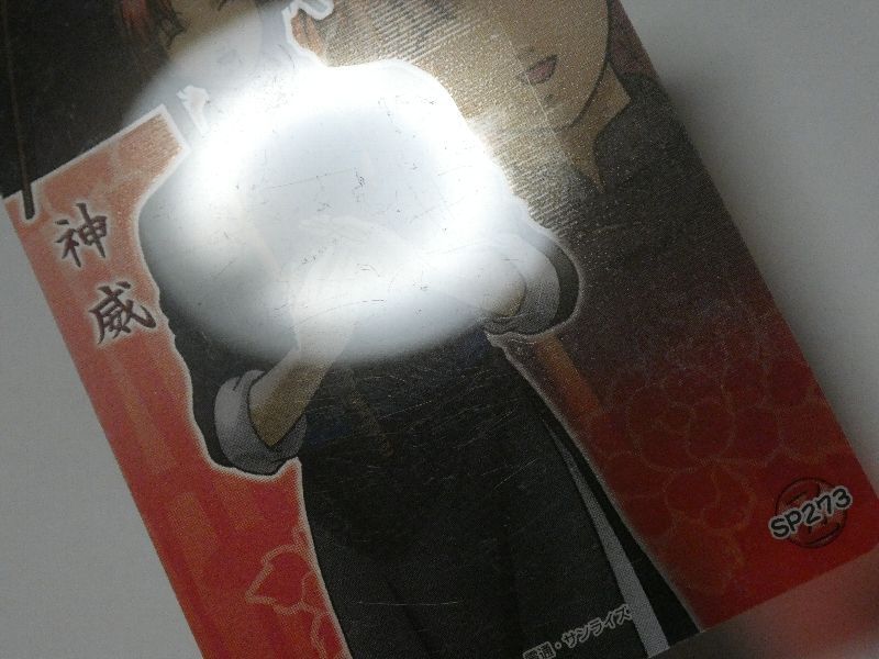 銀魂 Gintama TradingCard トレーディング クリア キラ カード
