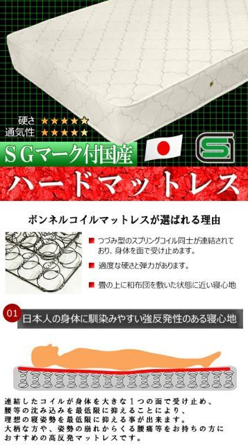 ナチュラル