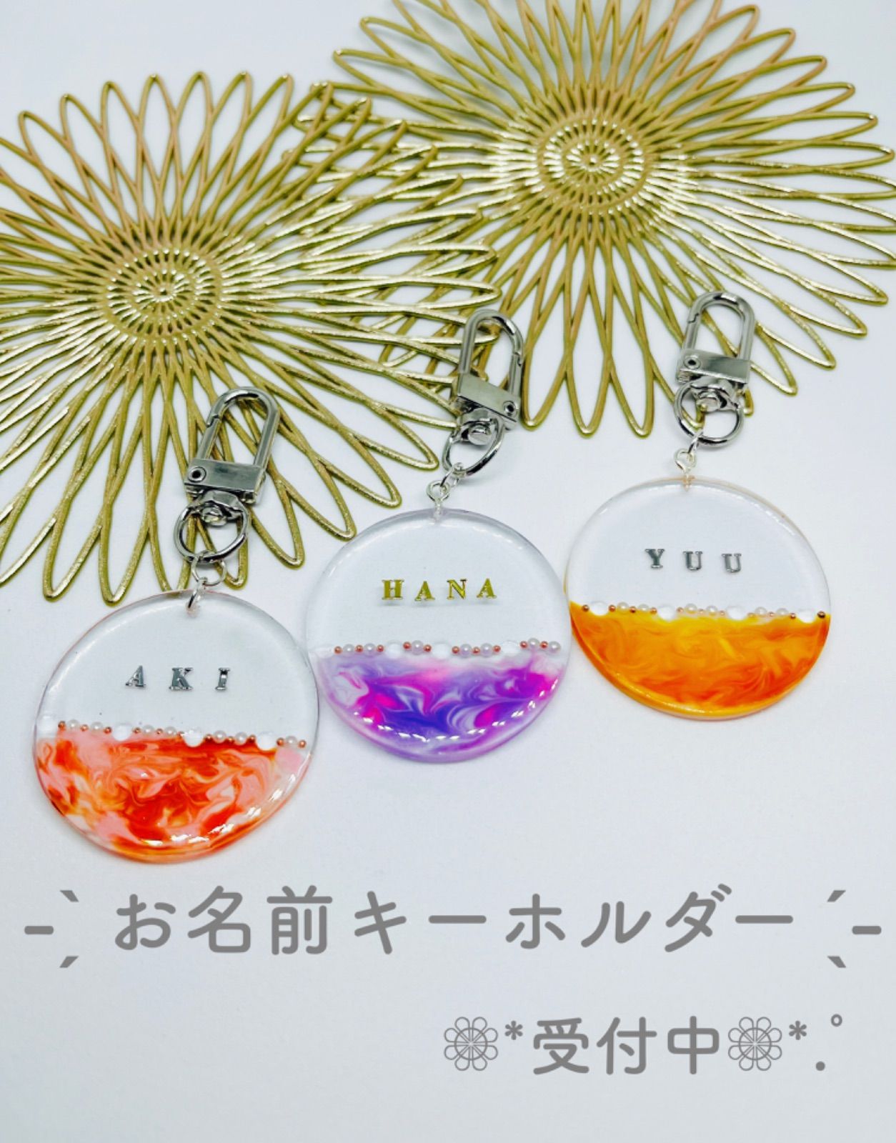 オーダー受付】お名前プレートキーホルダー❁⃘ （ネームキーホルダー 