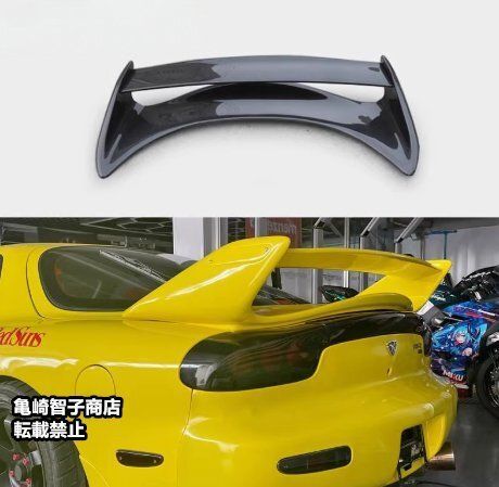 RX-7　リアスポイラー 楽天市場】rx 7（リアスポイラー｜外装・エアロパーツ）：パーツ