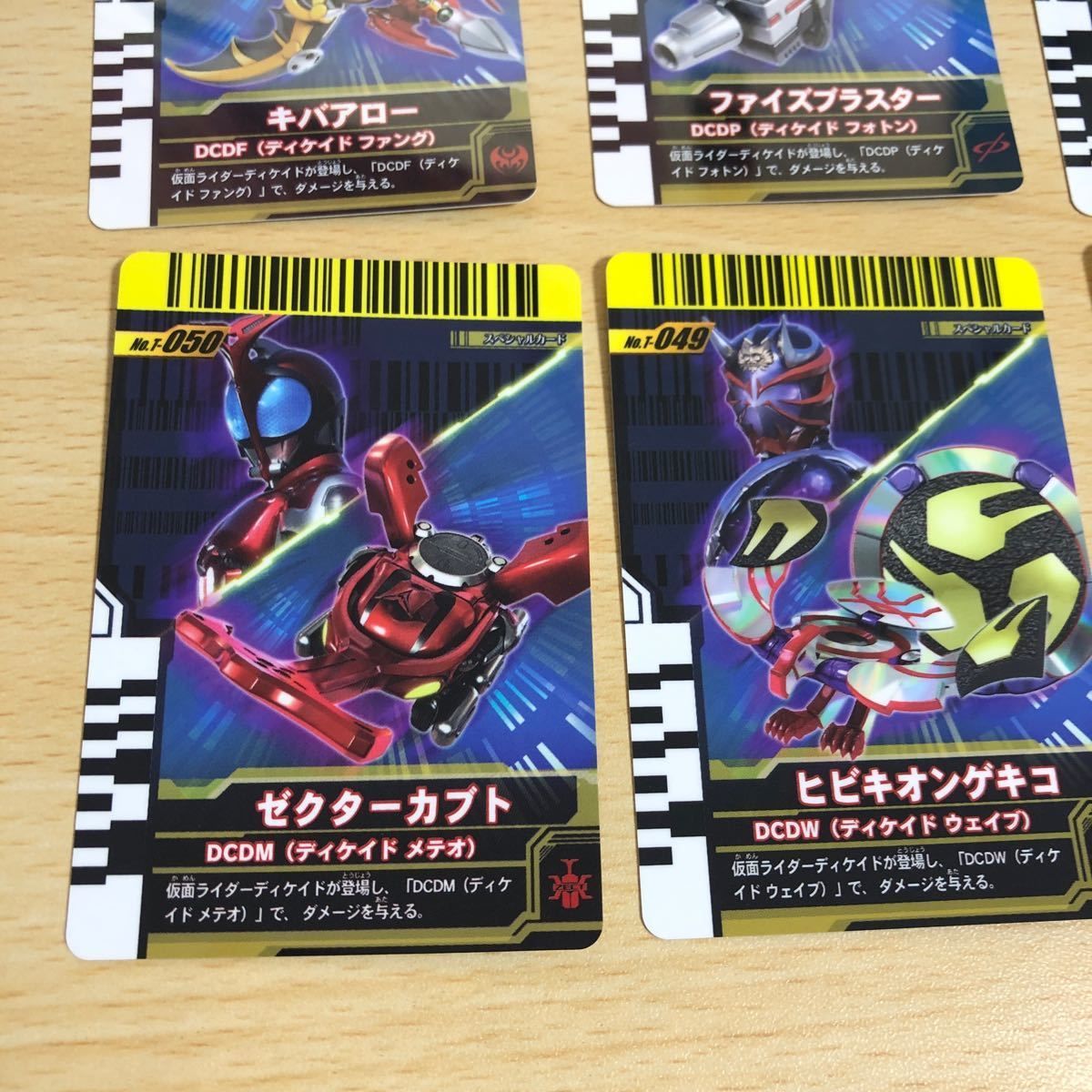 aca8 美品 仮面ライダーディケイド DXディケイドライバー ガンバライド