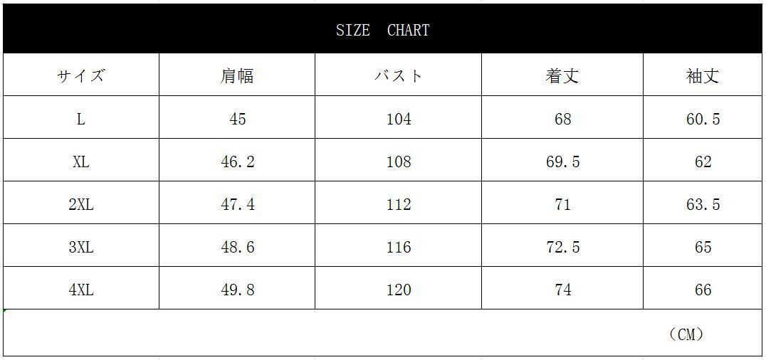 ジャケット