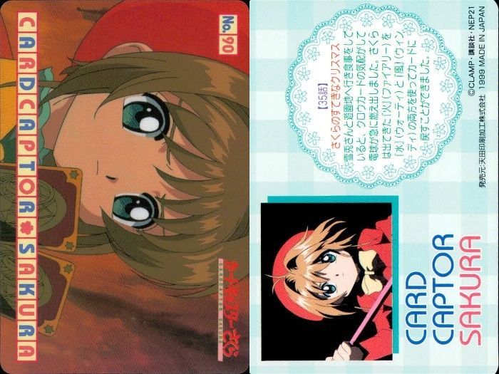 カードキャプターさくら　カードダス　アマダ　カード　CLAMP カードキャプターさくら カードダス アマダ カード CLAMP No.138