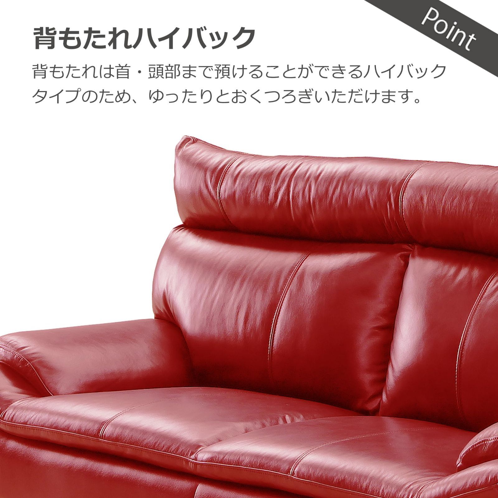 2人掛け 関家具