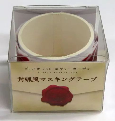 中古】シール・ステッカー C.H郵便社 封蝋風マスキングテープ