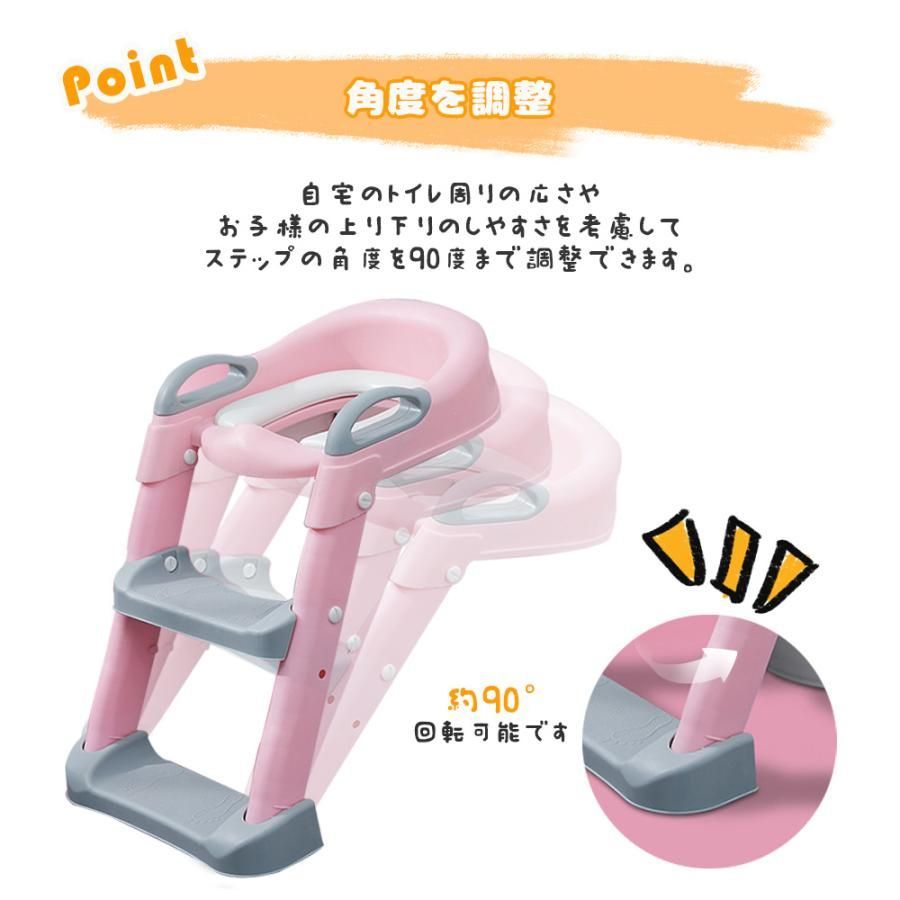 トイレ補助 踏み台