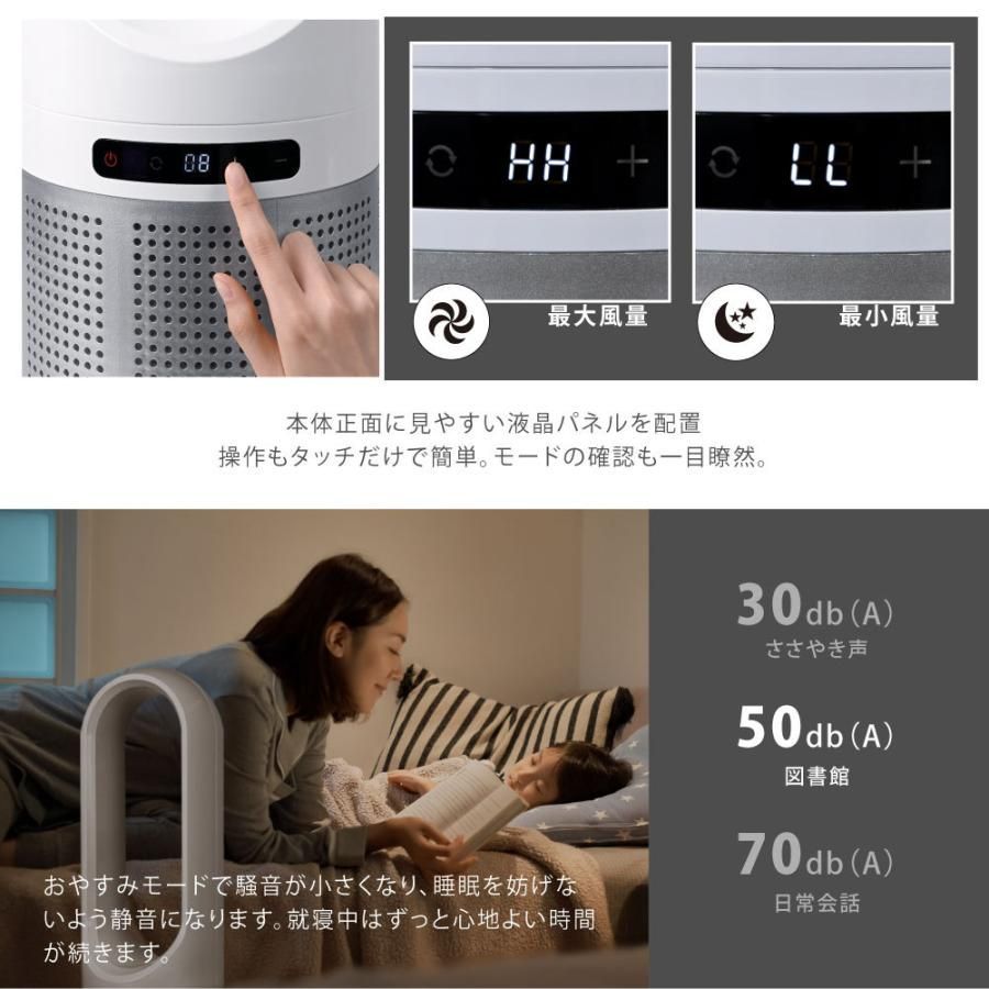 タワーファン