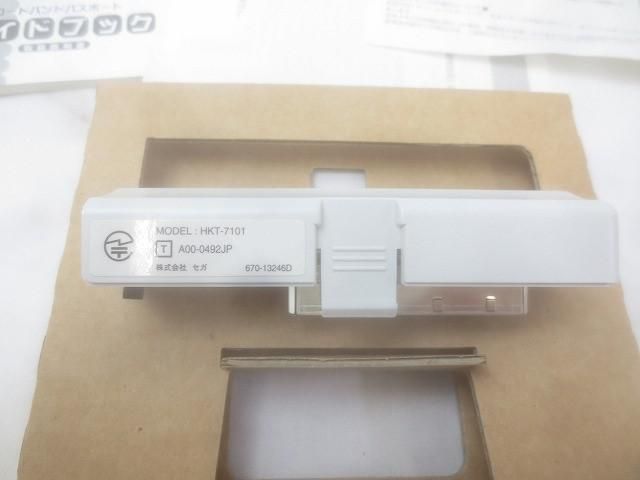 ブロードバンドアダプタ