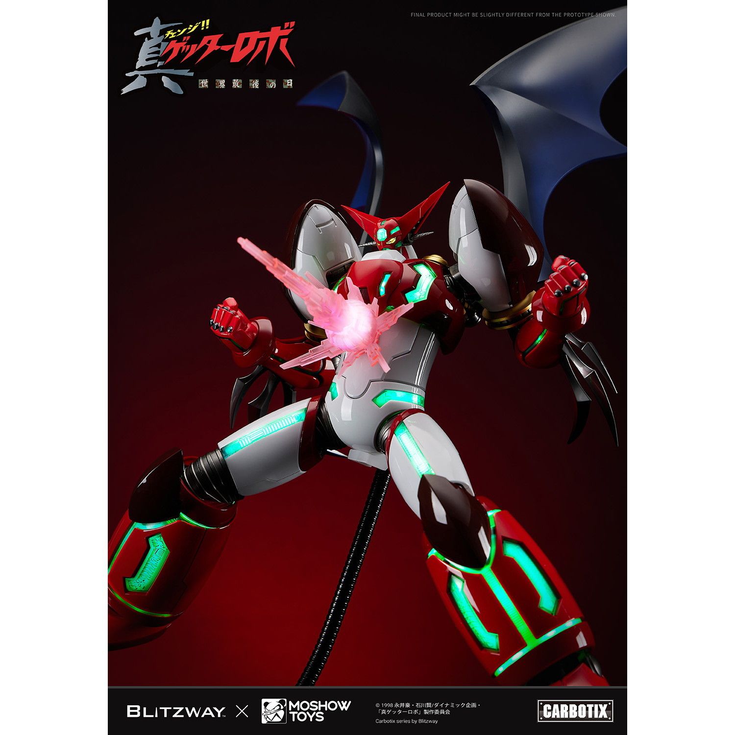 CARBOTIX(カーボティックス) 真ゲッター1 真(チェンジ!!)ゲッターロボ