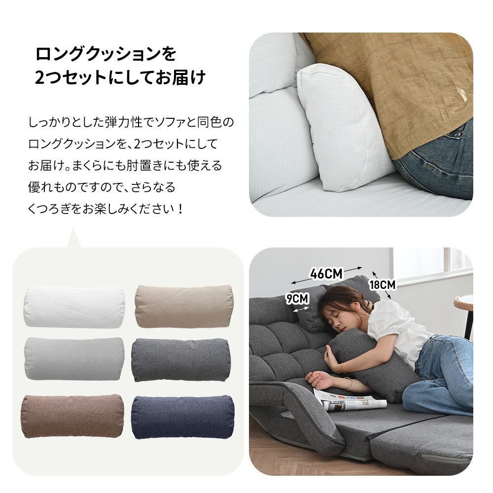 座いす 2人掛けソファー