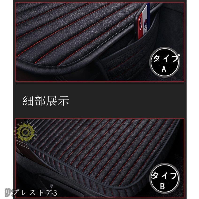 カー用品