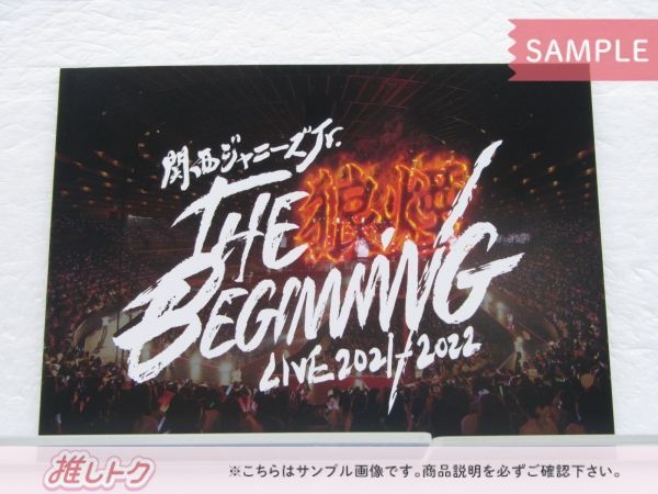 関西ジャニーズJr. DVD LIVE 2021-2022 THE BEGINNING ～狼煙～ 2DVD A 