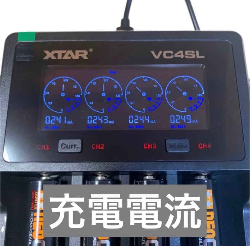 NEW】XTAR高速USB充電器VC4SL 3A充電 ※おまけQC3.0USB - メルカリ