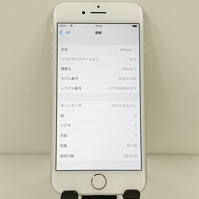 iPhone7 32GB ドコモ iPhone 7 | 製品 | NTTドコモ | 製品 | NTTドコモ