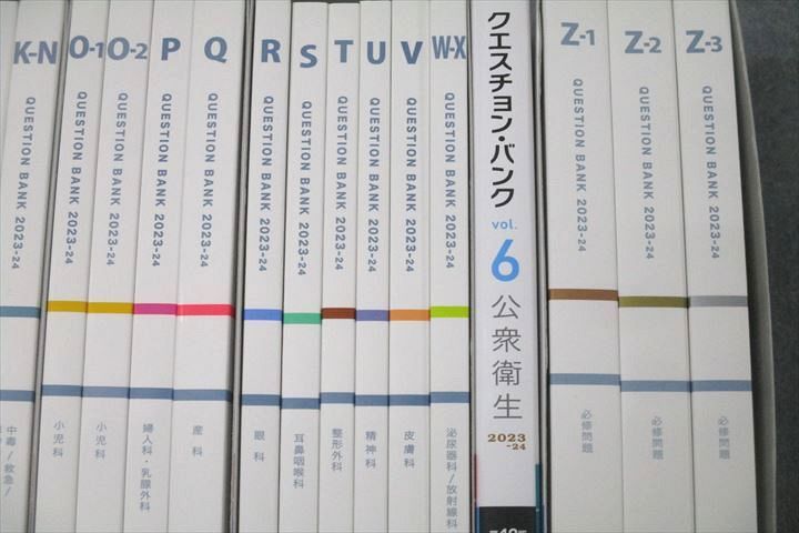 QB 医師国家試験 2021 vol.1〜5＋2022 vol.6〜7 セット 商品詳細