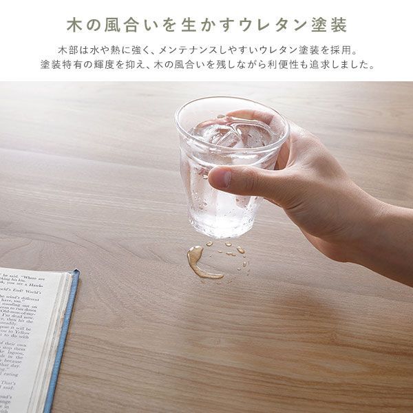 リビングテーブル