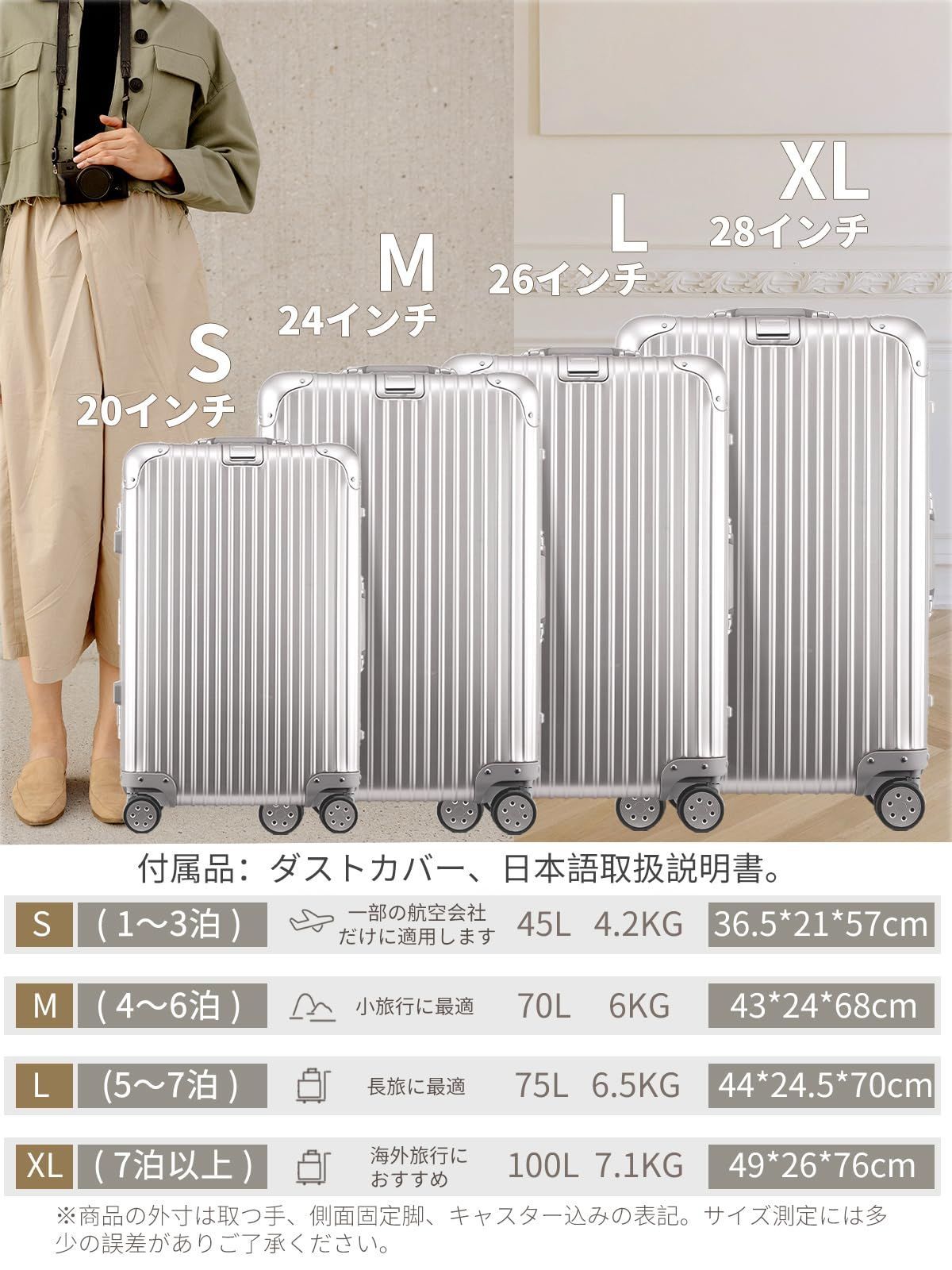 商品 軽量 耐衝撃 小型 TSAロック キャリーバッグ Silver 静音 機内持ち込み ダブルキャスター 銀 出張 キャリーケース ビジネス 旅行 オールアルミ合金 修学用 スーツケース シルバー Airmood Sサイズ|1～3泊|45L