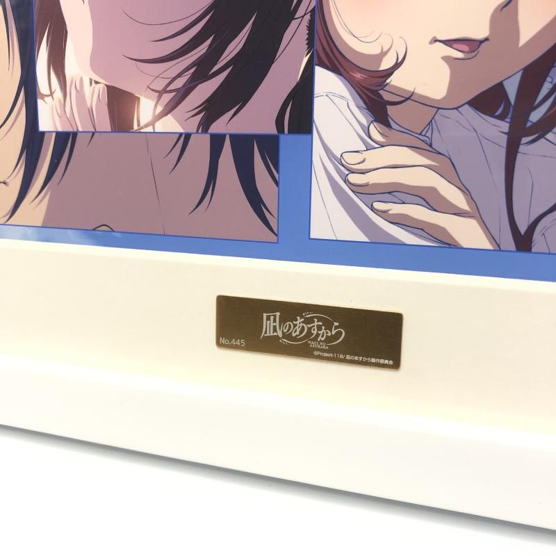 中古】10周年キャラファイングラフ 凪のあすから×熊野市 応援